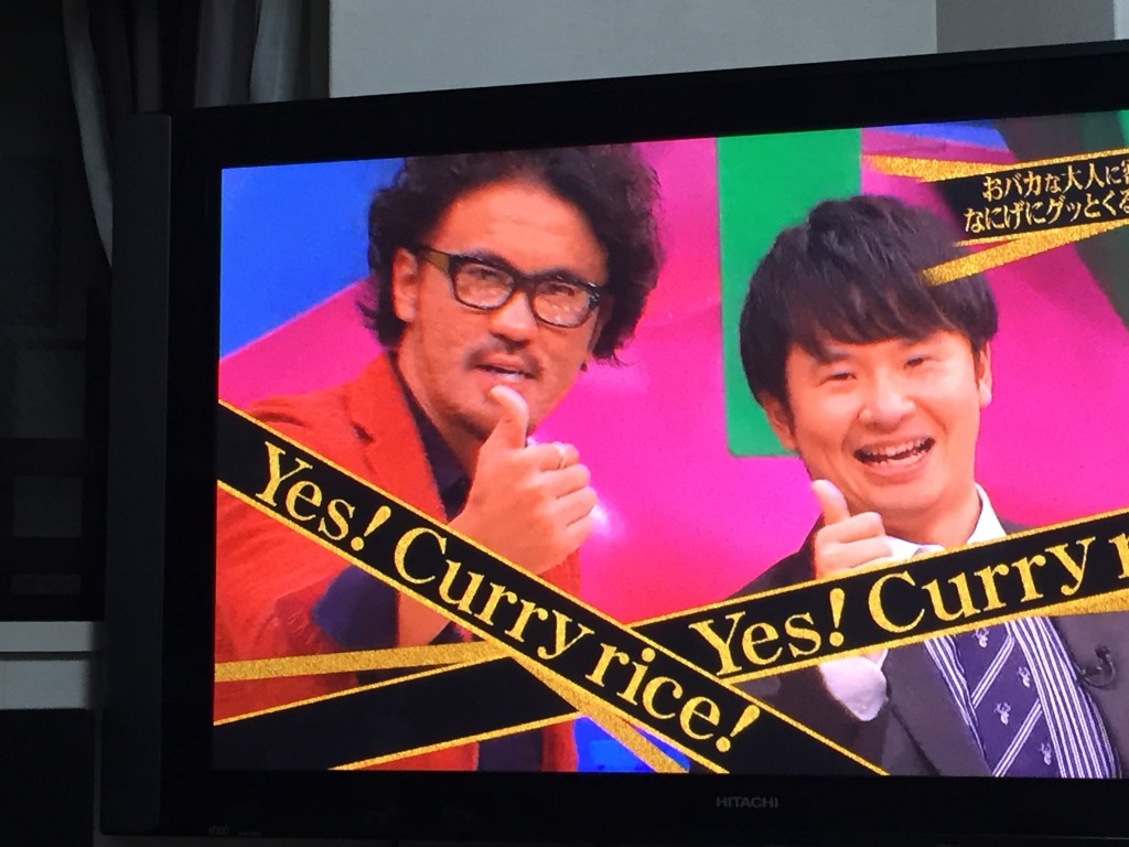 こんな感じで,Yes Curry riceって言って欲しいです。