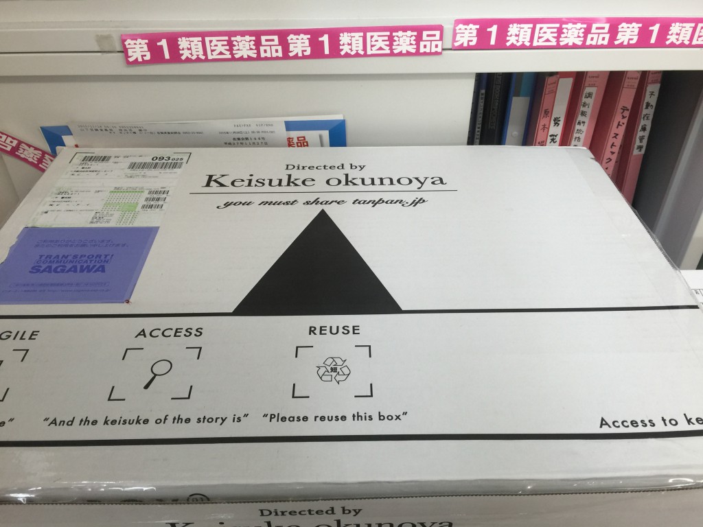 KEISUKE　OKUNOYAの丸首セーターが入ってます。