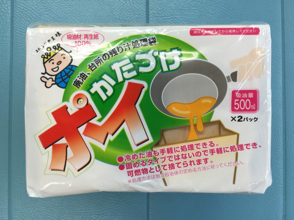 この商品中身はトイレットペーパーを半分に切った物です。