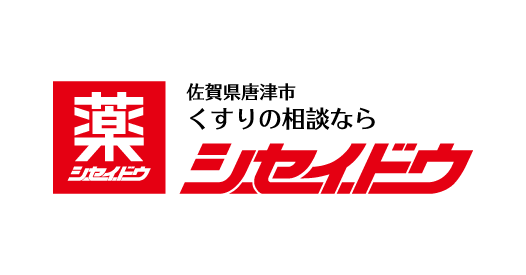 株式会社山下至誠堂